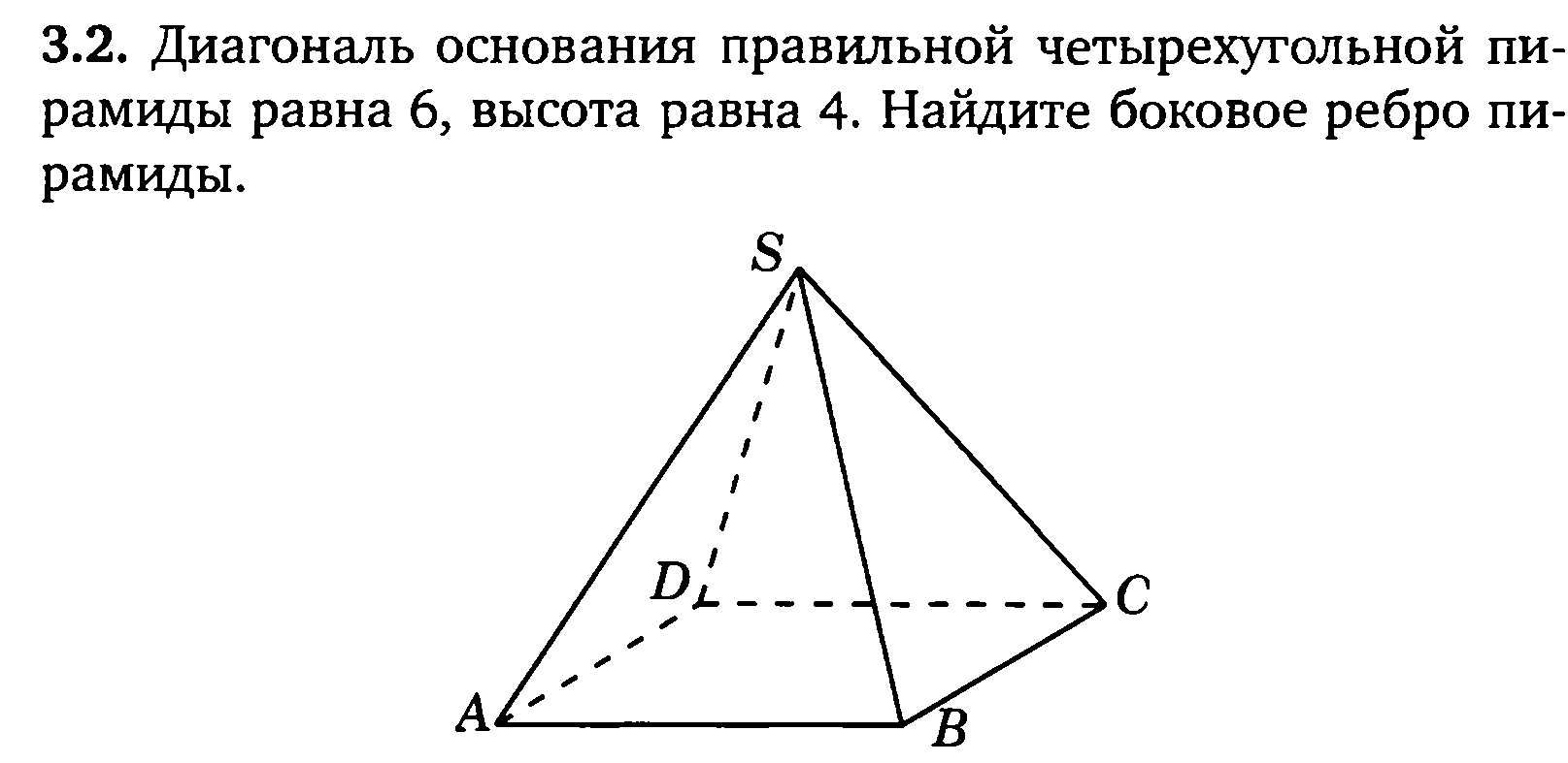 Геометрия в ЕГЭ (карточки)