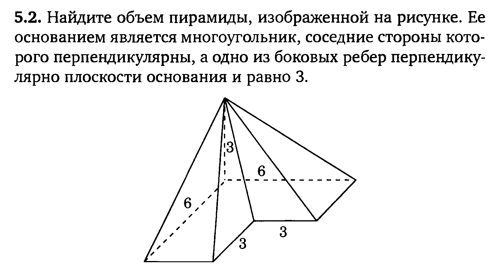 Правильная четырехугольная пирамида рисунок по клеточкам