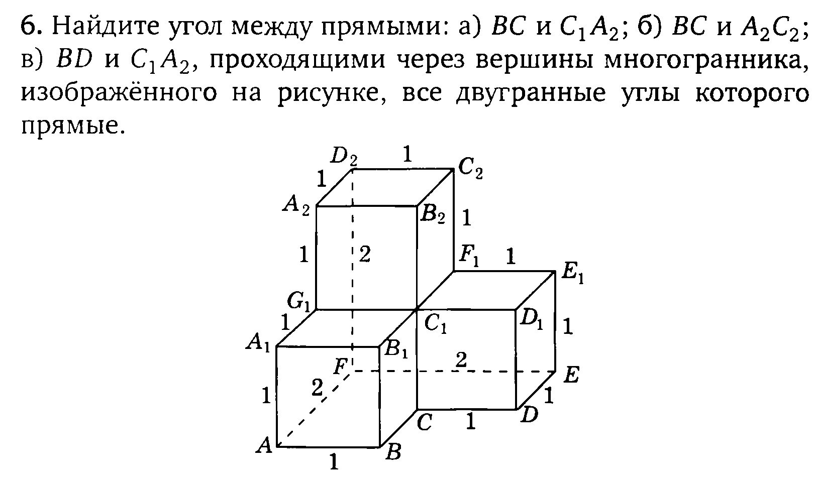 Геометрия в ЕГЭ (карточки)