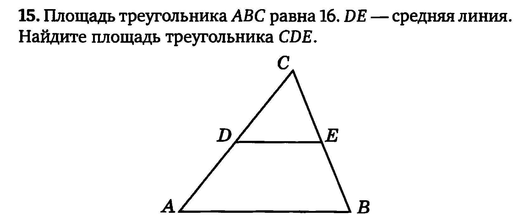 Геометрия в ЕГЭ (карточки)