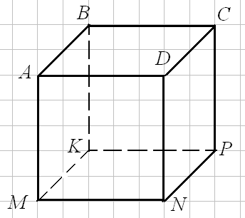 Итоговая контрольная работа по геометрии 9 класс ( 20 вариантов)