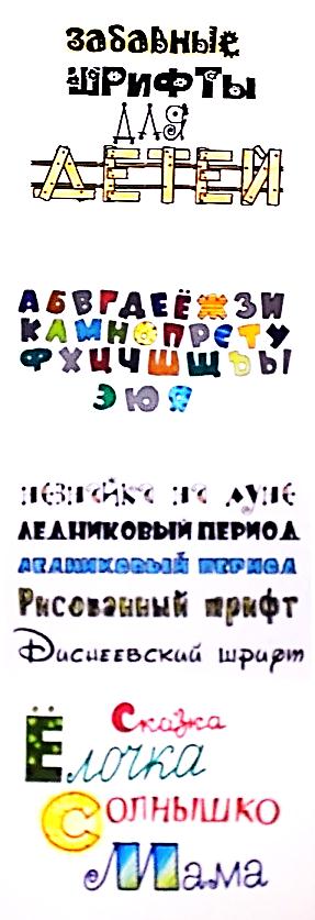 Конспект урока «Твои книжки». Комбинированный урок по ИЗО и технологии. 3 класс. Традиционная программа.