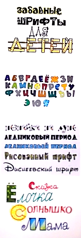 Конспект урока «Твои книжки». Комбинированный урок по ИЗО и технологии. 3 класс. Традиционная программа.