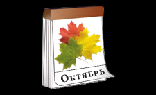 Проект по окружающему миру Дары осени