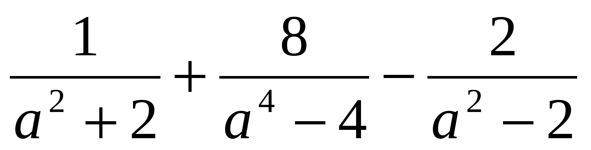 Рабочая программа по математике 8 класс