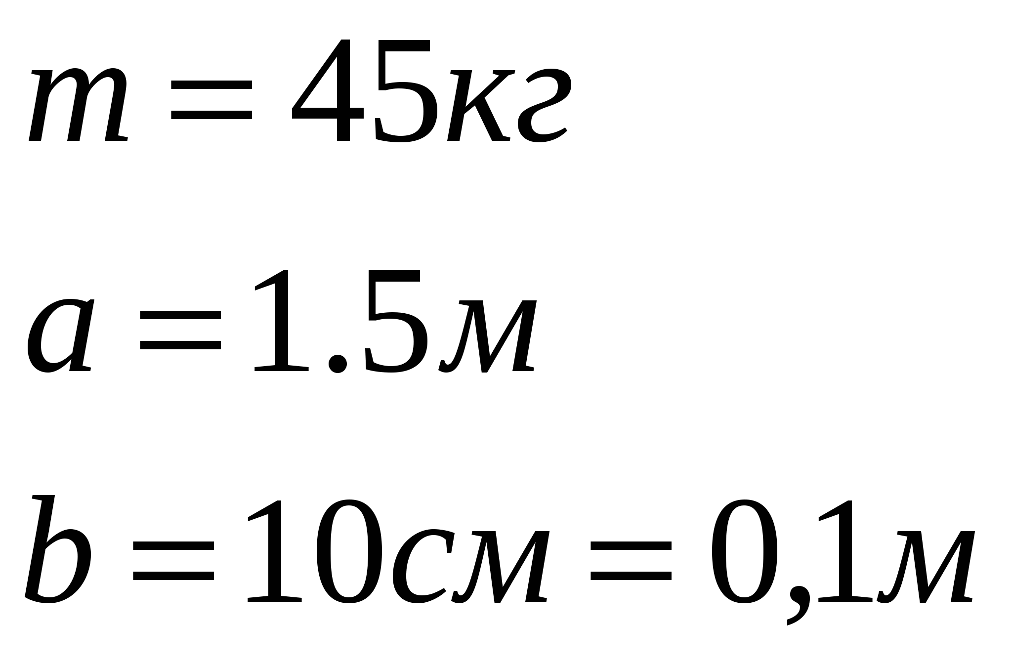 Передача давления жидкостями и газами. Закон Паскаля. 7 класс.