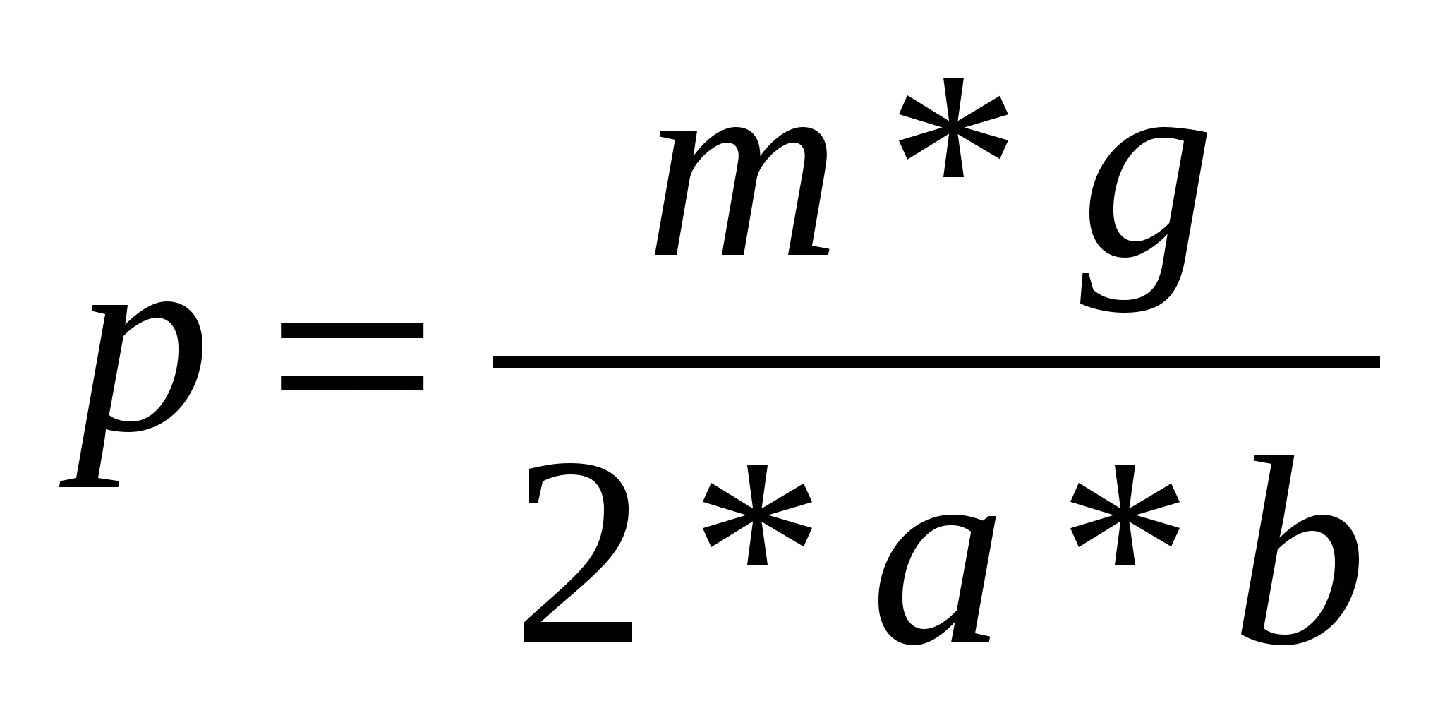 Передача давления жидкостями и газами. Закон Паскаля. 7 класс.