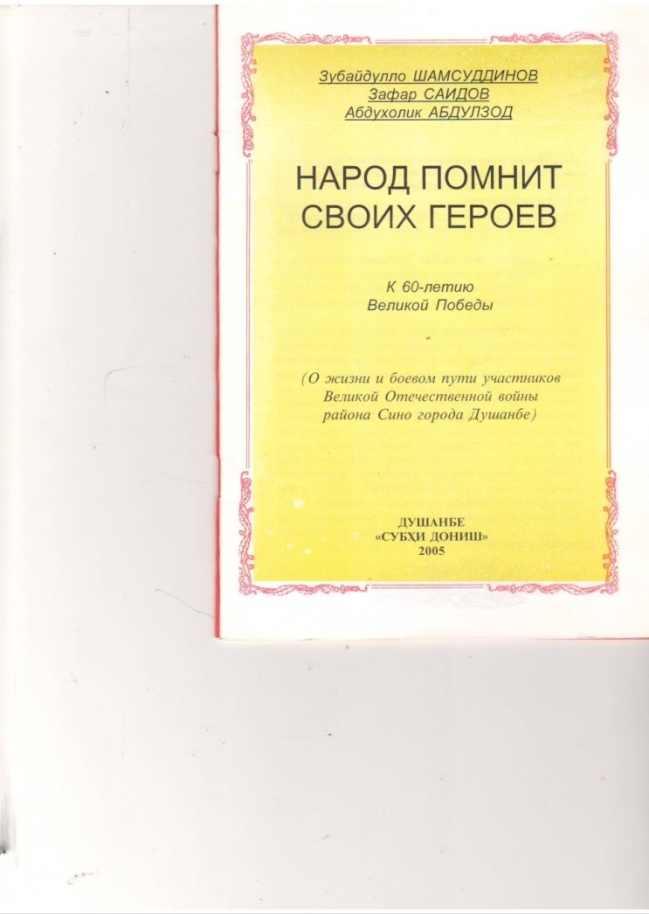 Эссе. Что знают ваши ученики о мае 45-го года?