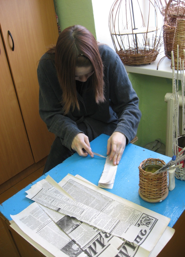 Открытое занятие - плетение из газетных трубочек в 8 классе
