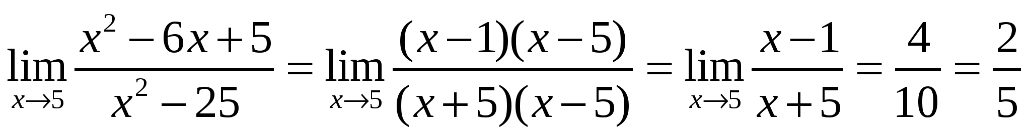 Панорамное занятие спецкурса по математике «Дифференциальное и интегральное исчисление» (в 11 классе)