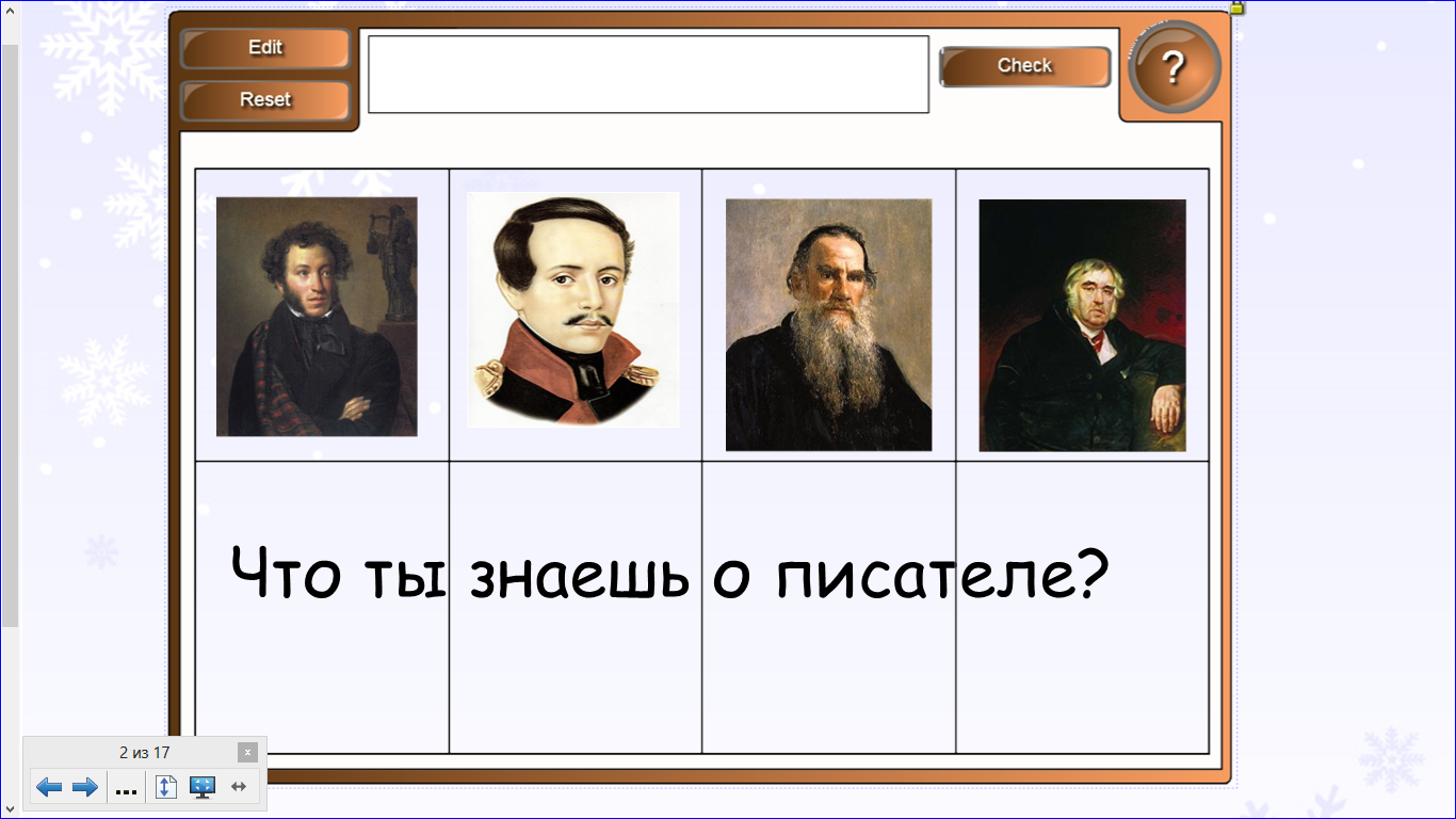 Тест русские писатели 2. Писатели 2 класс. Русские Писатели 2 класс. Русские Писатели 2 класс школа России. Раздел зарубежные Писатели 2 класс.