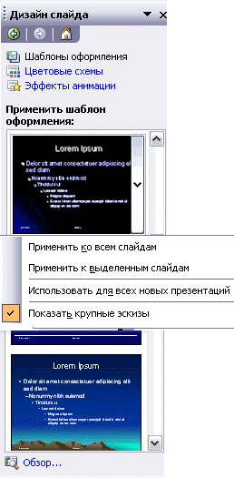 Мастер – класс «Создание тестов по математике»