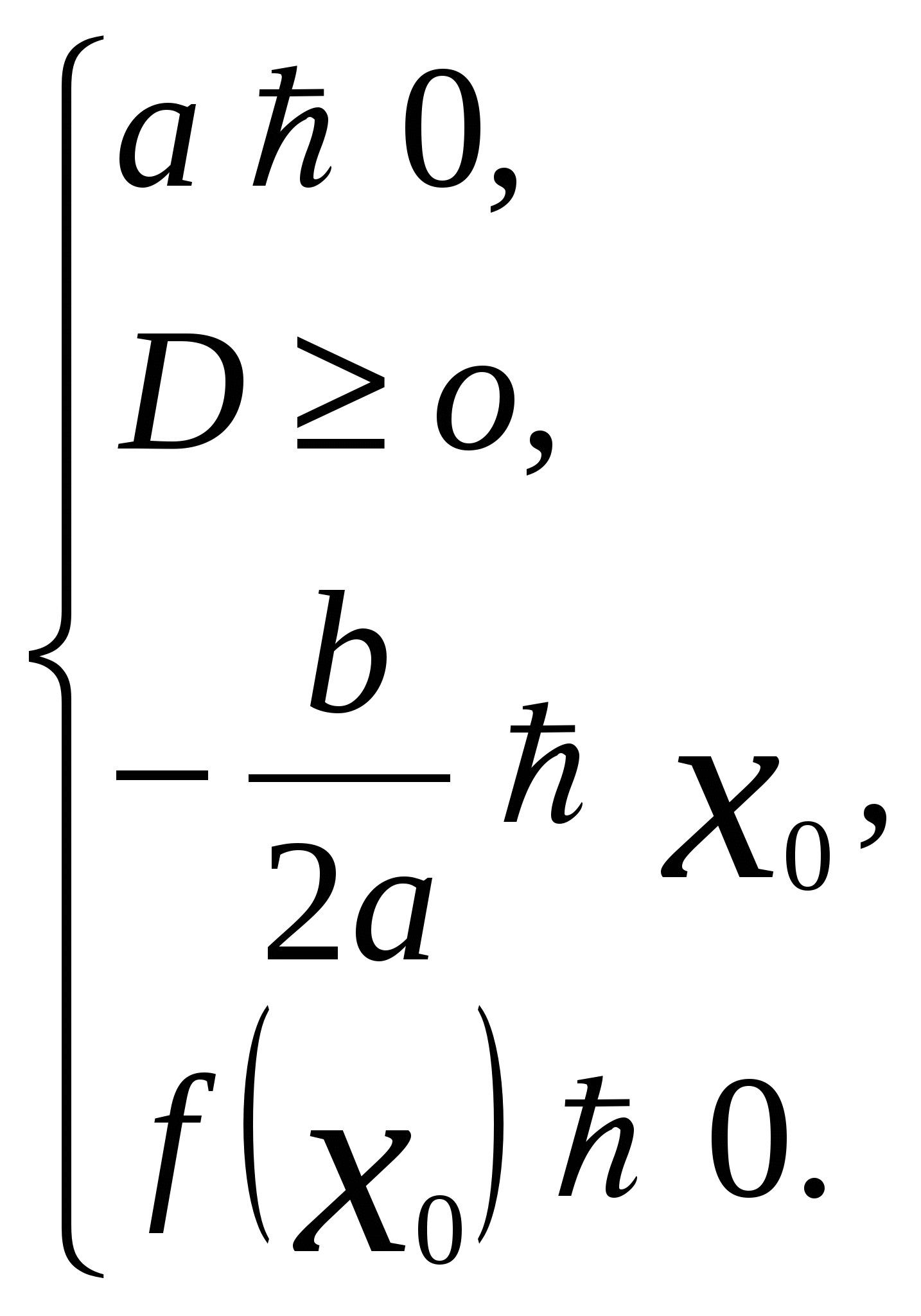 Исследование квадратного трехчлена с параметром