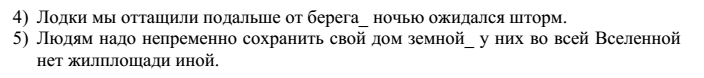 Тесты для подготовки к ЦТ по русскому языку вариант П7 с ответами