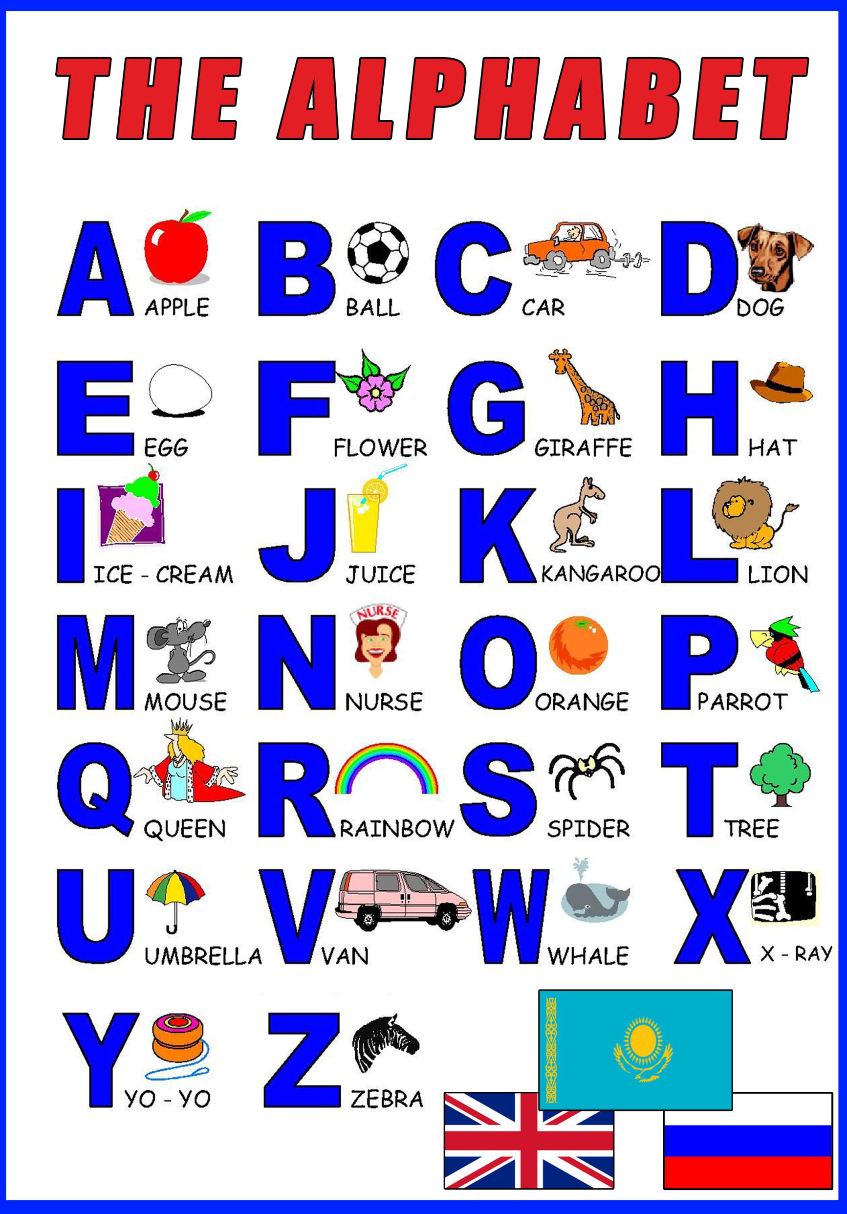 Alphabet for you (5 form)