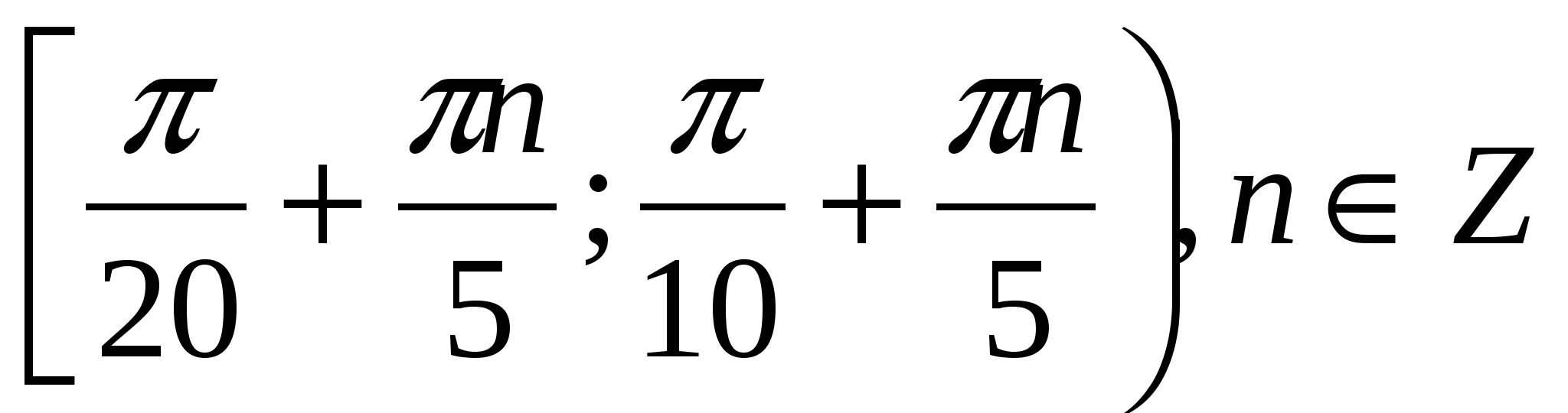 Тригонометриялық теңсіздіктерге тест 10 сынып