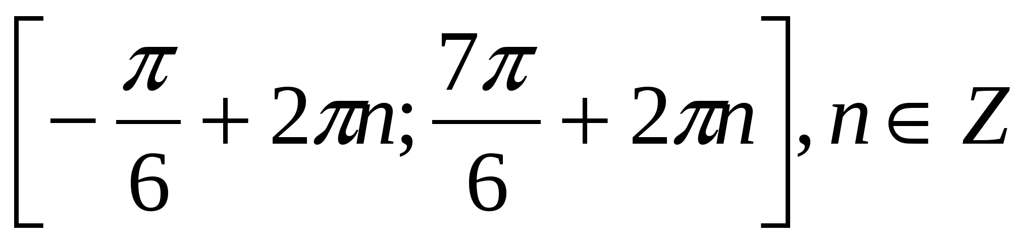 Тригонометриялық теңсіздіктерге тест 10 сынып