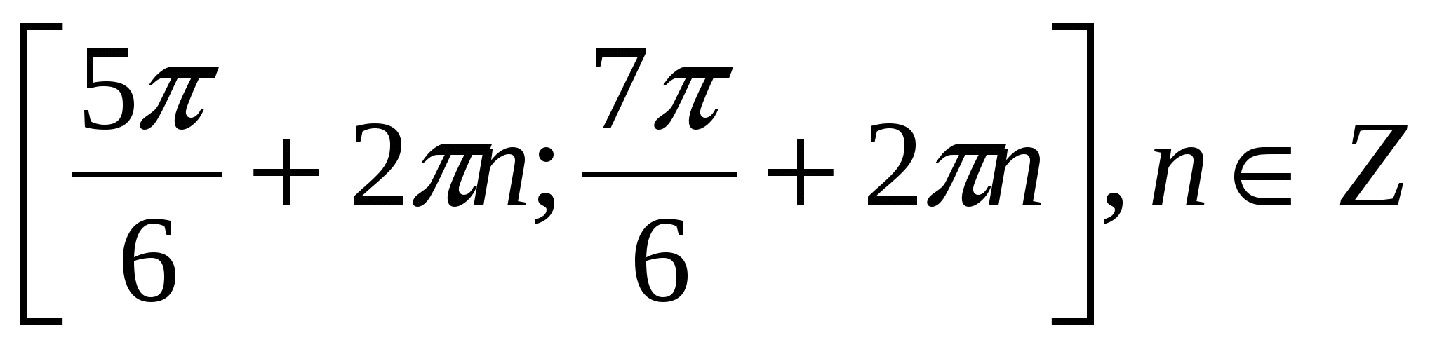 Тригонометриялық теңсіздіктерге тест 10 сынып