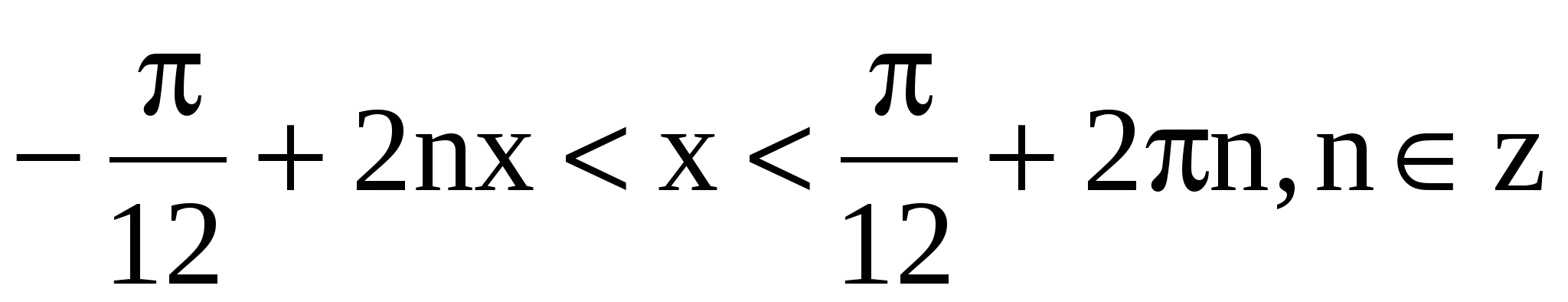 Тригонометриялық теңсіздіктерге тест 10 сынып