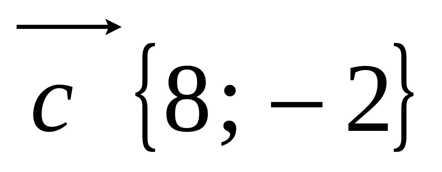 Вектор 9