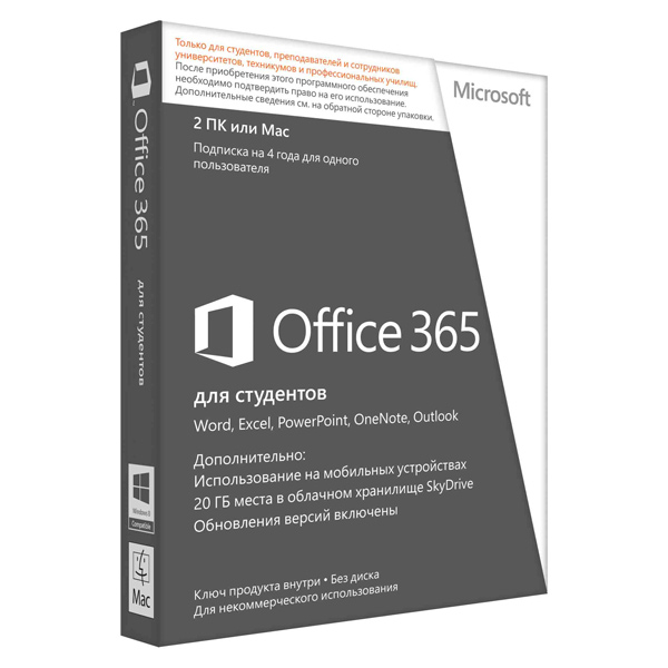 Реферат по информатике на тему MS Office 365