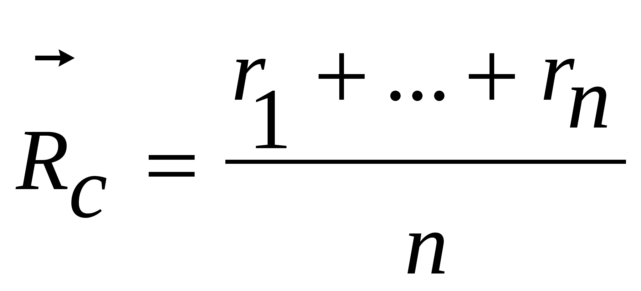 Лекция на тему Динамика