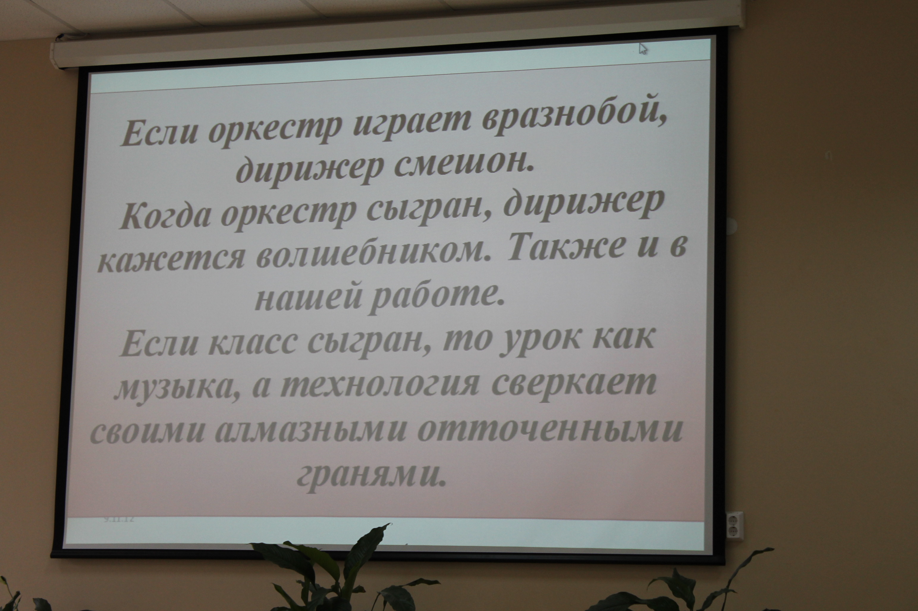 Методический материал. Инновационные технологии в преподавании курса ОБЖ ( Эксперимент на базе педагогической площадки МБОУ СОШ №51)