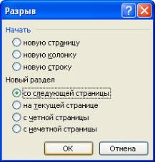 Перечень практических занятий по дисциплине ОДП 12. ИНФОРМАТИКА