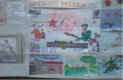 Проект к 65-ти летию Победы в Великой Отечественной войне