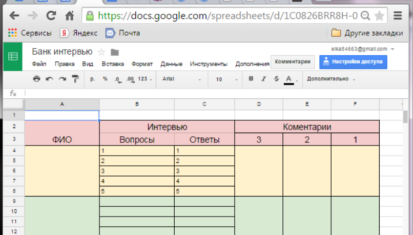 Планирование внеурочной деятельности: «Сетевой проект – уникальное средство для реализации внеурочной деятельности в виртуальном пространстве» (разработка соцпроекта Формирование плана личного роста конкурентоспособности молодого специалиста)