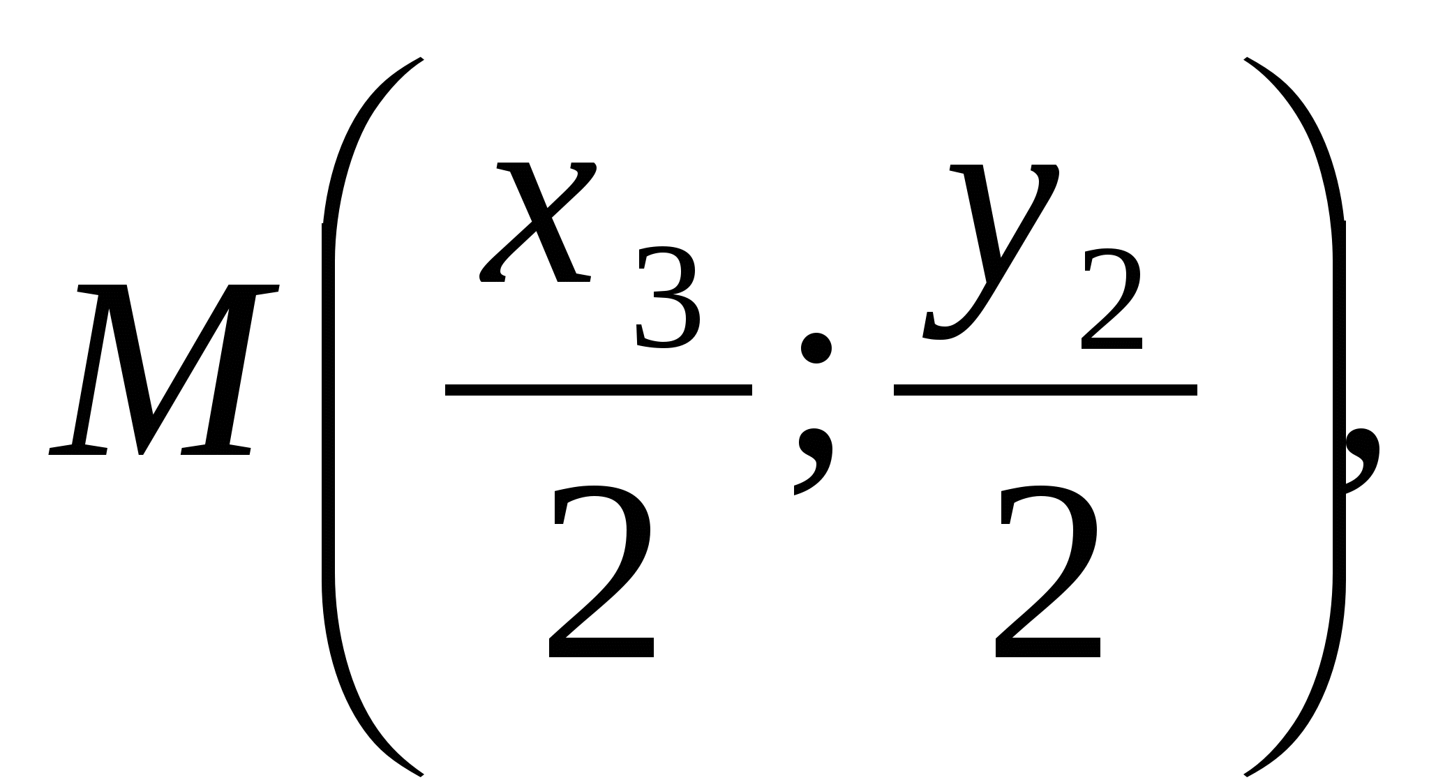 Применение метода координат при решении геометрических задач