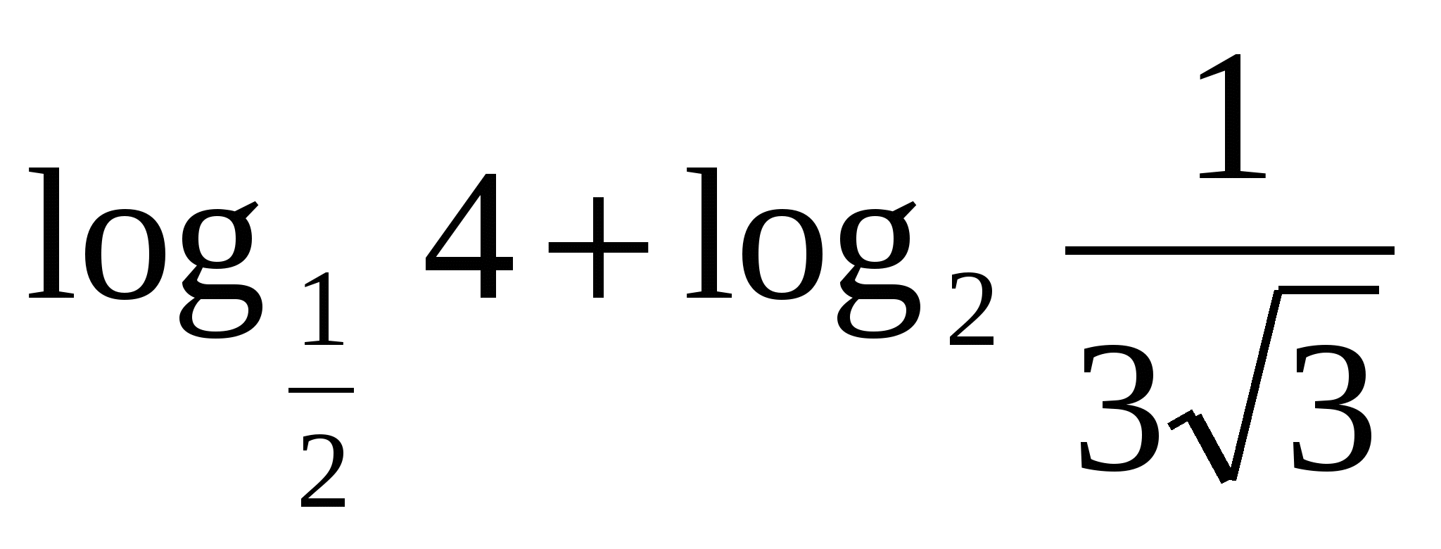 Методическая разработка “Логарифмическая функция и логарифмические уравнения”