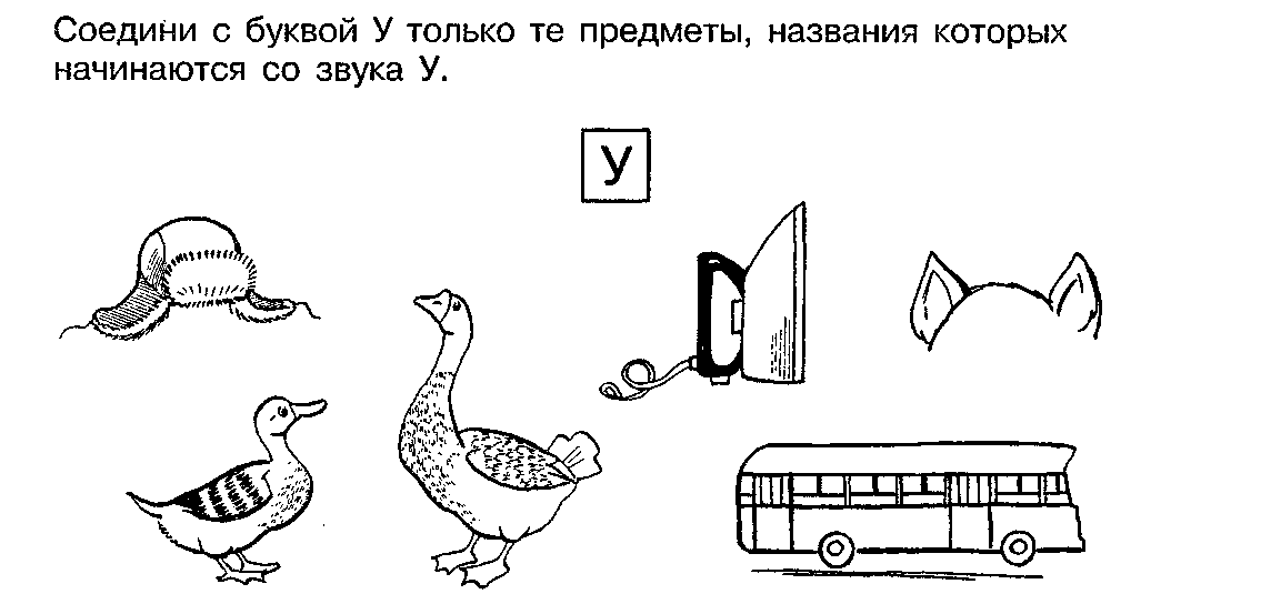 Тренажёр по чтению. Буквы