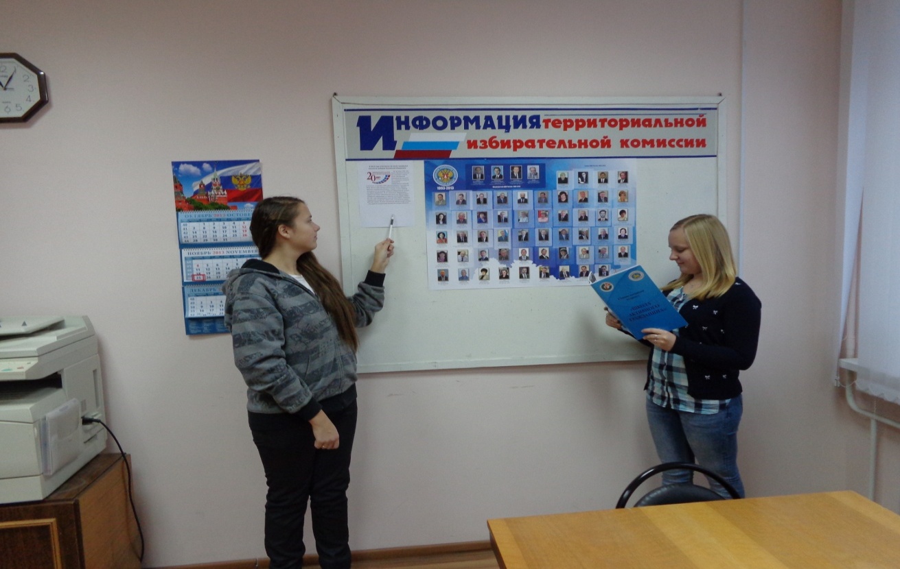 Урок по обществознанию «Из истории развития избирательного права в России»