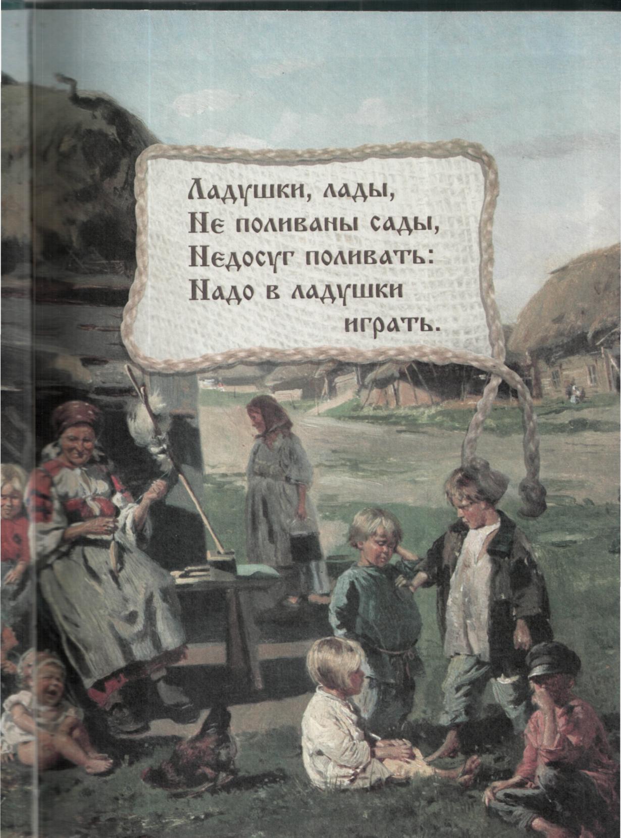 Рабочая тетрадь к занятиям по внеурочной деятельности «Богатыри земли русской! 1 класс