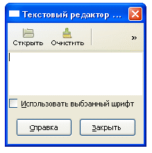 «Понятие слоя. Операции над слоями в графическом редакторе Gimp»