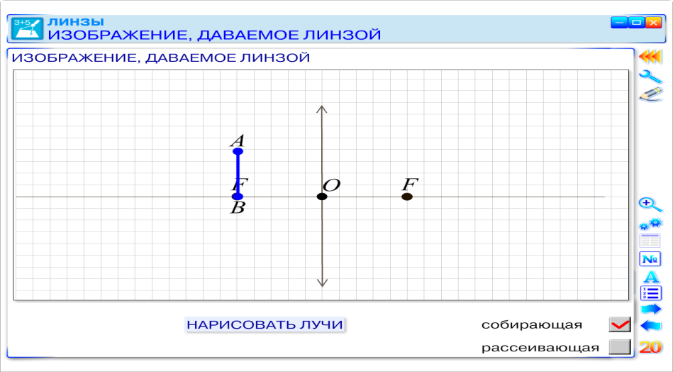 Конспект урока по физике