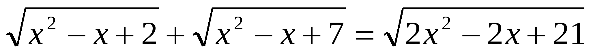 Урок повторения в XI классе по теме «Методы решения уравнений»