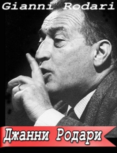 Урок русского языка во 2 классе. Сочинение пр серии картинок