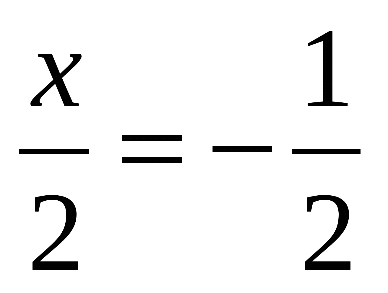 Урок по алгебре для 10 класса Тригонометрические уравнения