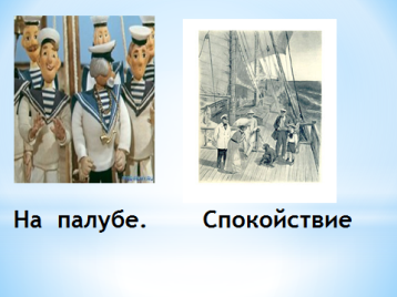 Конспект урока Л.Н.Толстой «Прыжок»