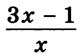Зачет по теме Разложение квадратного трехчлена на множители