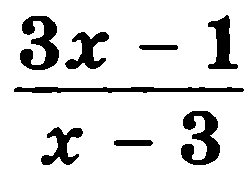 Зачет по теме Разложение квадратного трехчлена на множители