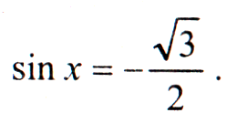 Методическая разработка темы «Тригонометрические уравнения»