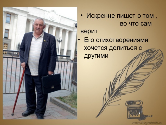 Сборник разработок по литературе родного края Прописано сердце в Донбассе