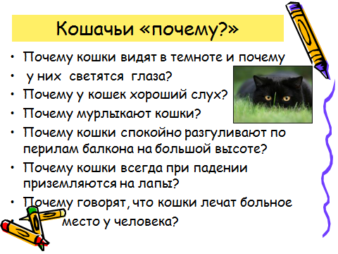 Обобщение опыта работы по теме Формирование ключевых компетенций учащихся на уроках физики с помощью икт технологий