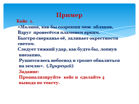 Обобщение опыта работы по теме Формирование ключевых компетенций учащихся на уроках физики с помощью икт технологий