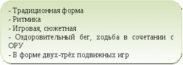 «Маленькие лучики – большого солнца» Физкультурно-оздоровительная программа