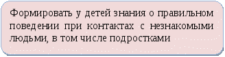 «Маленькие лучики – большого солнца» Физкультурно-оздоровительная программа