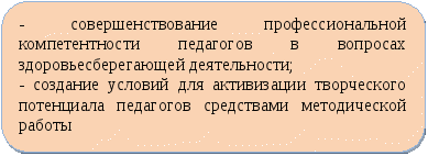 «Маленькие лучики – большого солнца» Физкультурно-оздоровительная программа